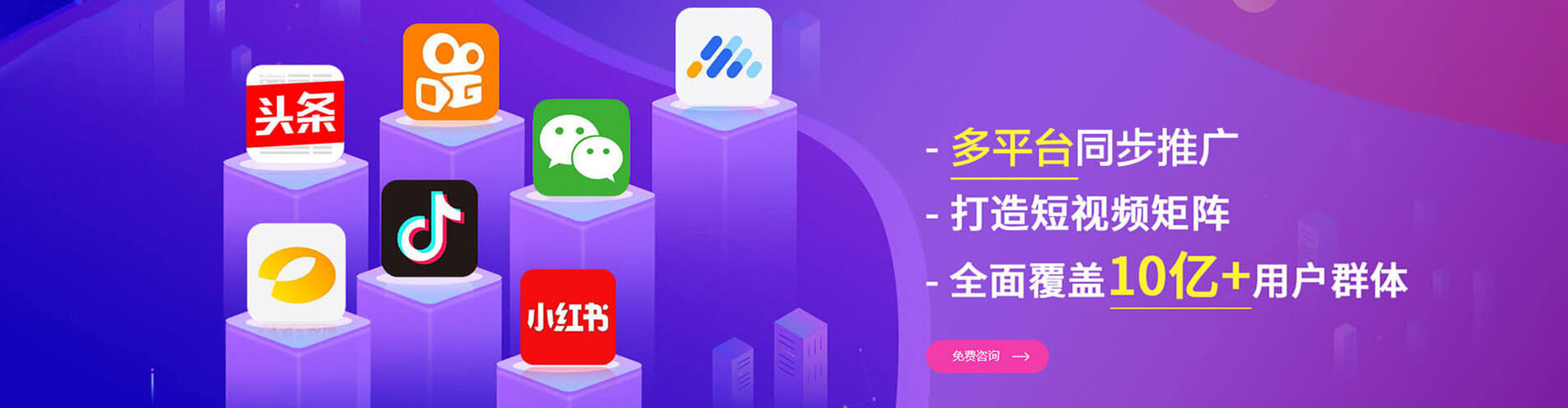 射阳小红书信息流