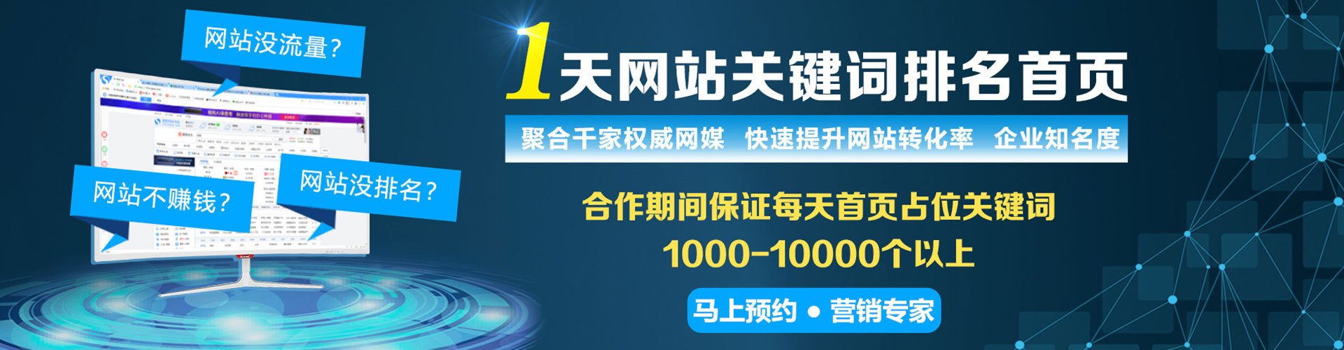 射阳信息流代理