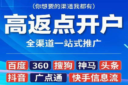 探索sem推广竞价的无限可能：成功案例集锦