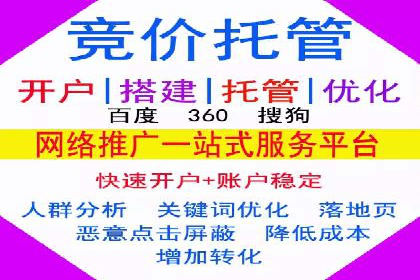 sem运营公司如何玩转搜索引擎