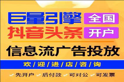 跨屏时代：信息流广告的整合推广策略